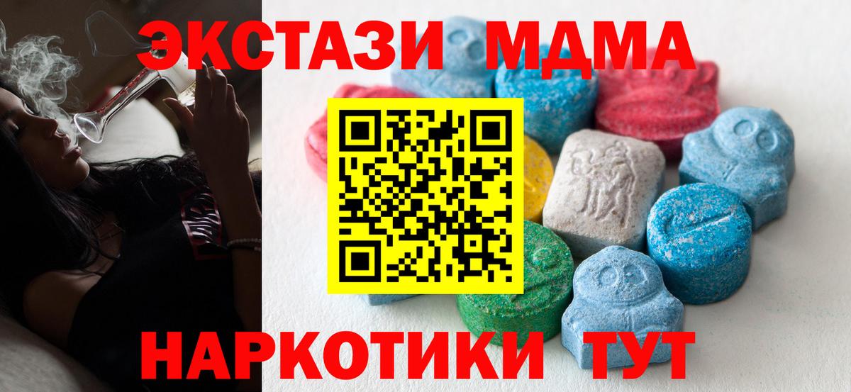 Экстази TESLA Зерноград