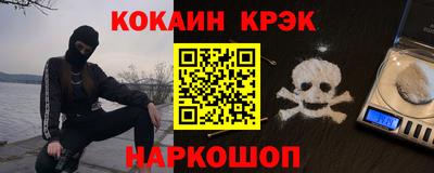 СК Краснодар