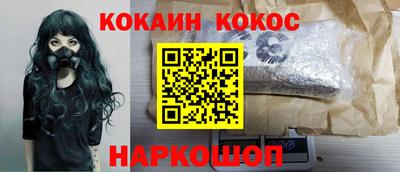 мескалин Краснознаменск