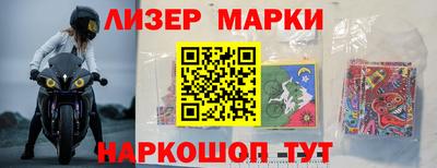 мескалин Краснознаменск