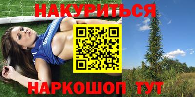 мескалин Краснознаменск