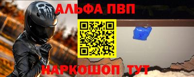мескалин Краснознаменск