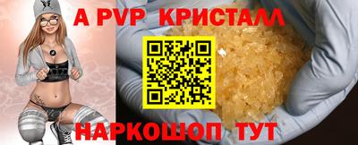 мескалин Краснознаменск