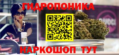 мескалин Краснознаменск