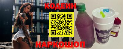 не бодяженный Краснокаменск