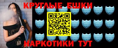мескалин Краснознаменск