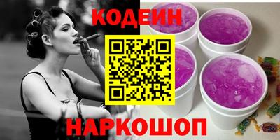 не бодяженный Краснокаменск
