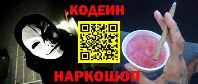 не бодяженный Краснокаменск