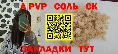 СК Краснодар