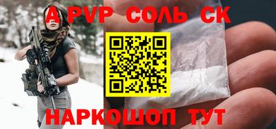не бодяженный Краснокаменск