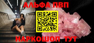 мескалин Краснознаменск