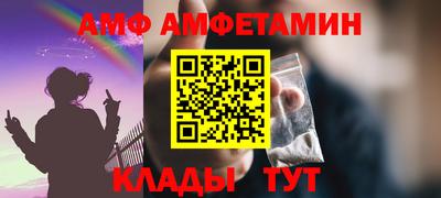 СК Краснодар