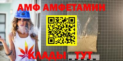 мескалин Краснознаменск
