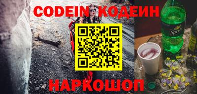 СК Краснодар