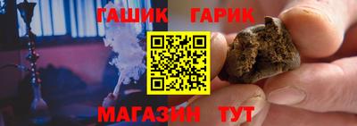 мескалин Краснознаменск