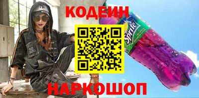 СК Краснодар