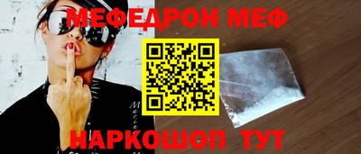 не бодяженный Краснокаменск