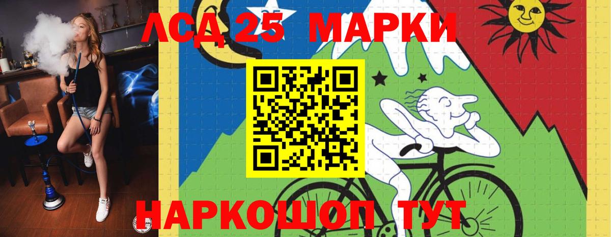 Зерноград  LSD-25 экстази кислота  ссылка на мегу ТОР  LSD-25 экстази  Вход с VPN  Лсд 25 экстази ecstasy 