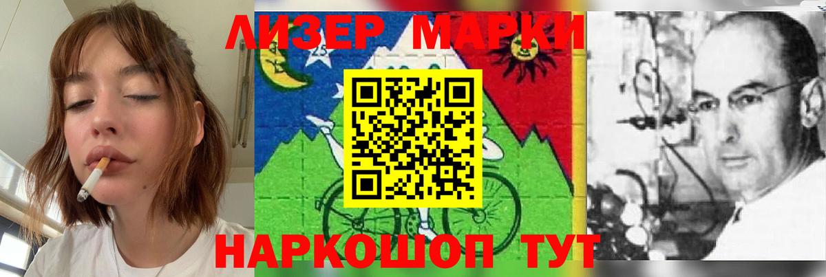LSD-25 экстази ecstasy Зерноград