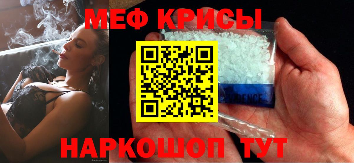 МЕФ Зерноград