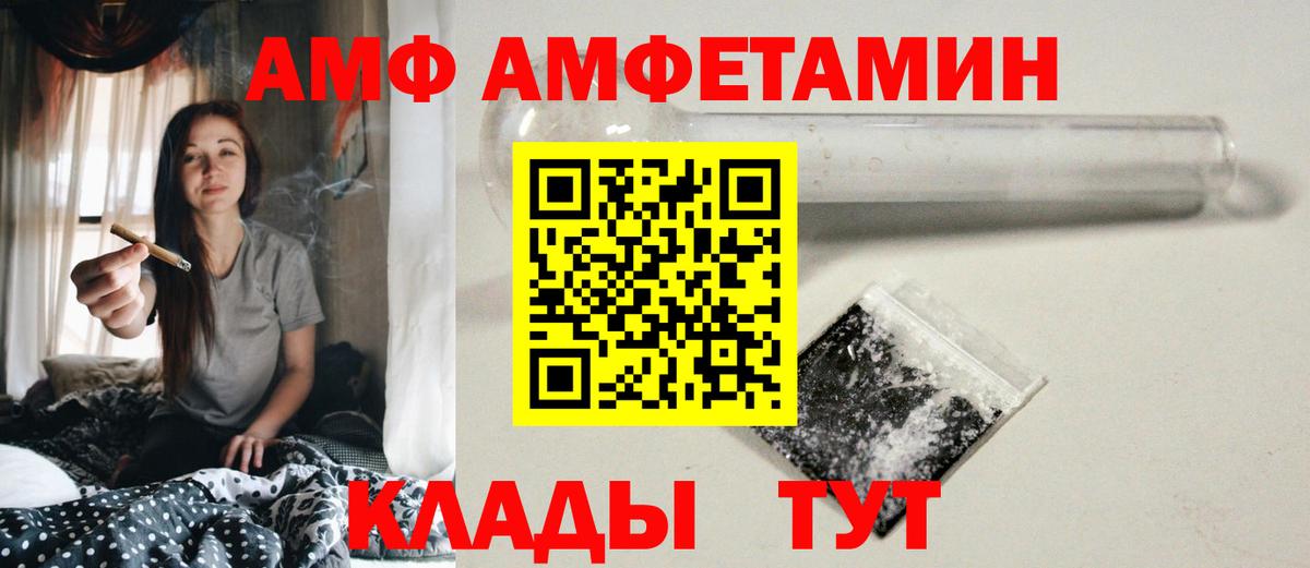 Зерноград  Первитин Methamphetamine  Вход с VPN 
