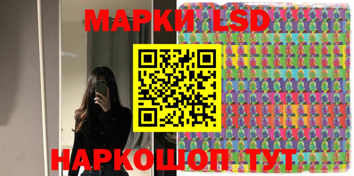 Наркотические марки  Вход с VPN  Зерноград  Наркотические марки 1500мкг  Наркотические марки 1500мкг 