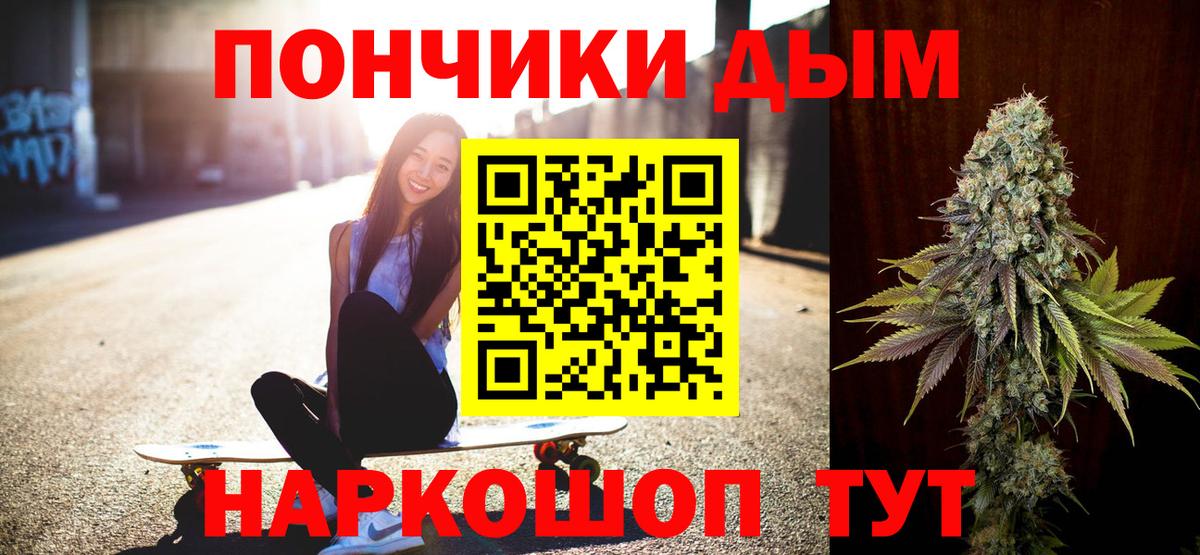 Канабис Ganja Зерноград